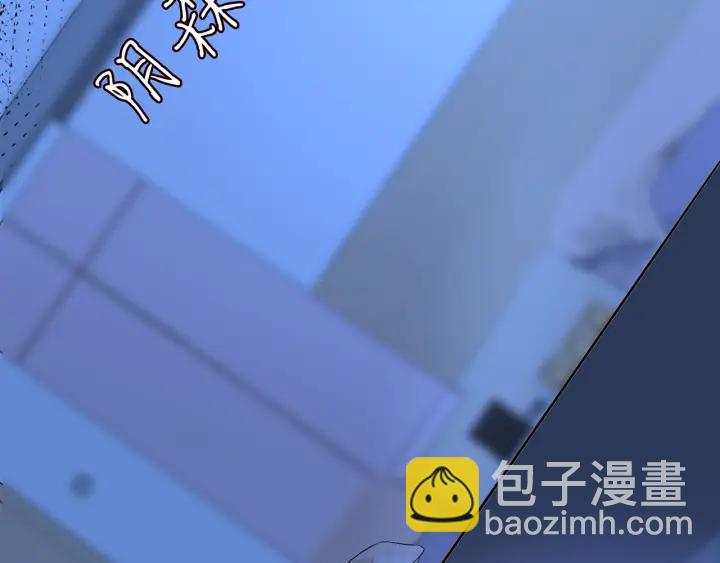 名門摯愛 - 第168話 男人之間的較量(2/3) - 1