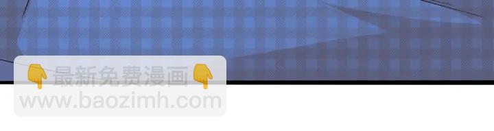 名門摯愛 - 第168話 男人之間的較量(2/3) - 5