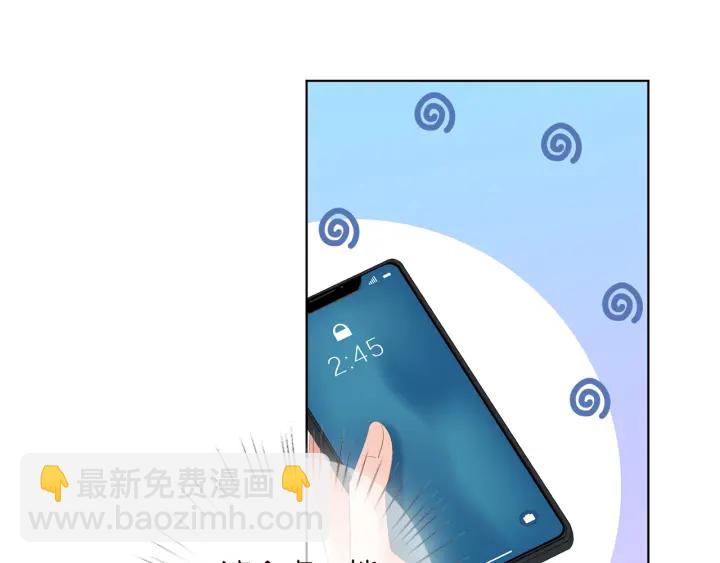 名門摯愛 - 第170話 逃離女生宿舍(3/3) - 3