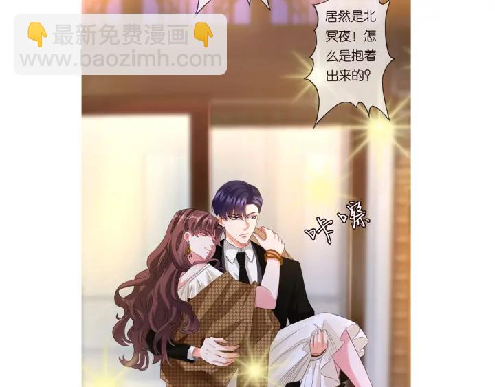 名門摯愛 - 第170話 逃離女生宿舍(3/3) - 4