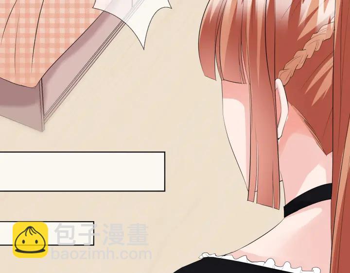 名門摯愛 - 第170話 逃離女生宿舍(1/3) - 6