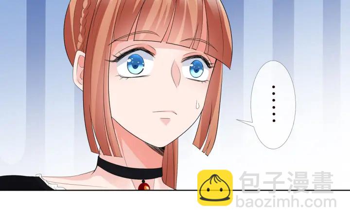 名門摯愛 - 第170話 逃離女生宿舍(1/3) - 8