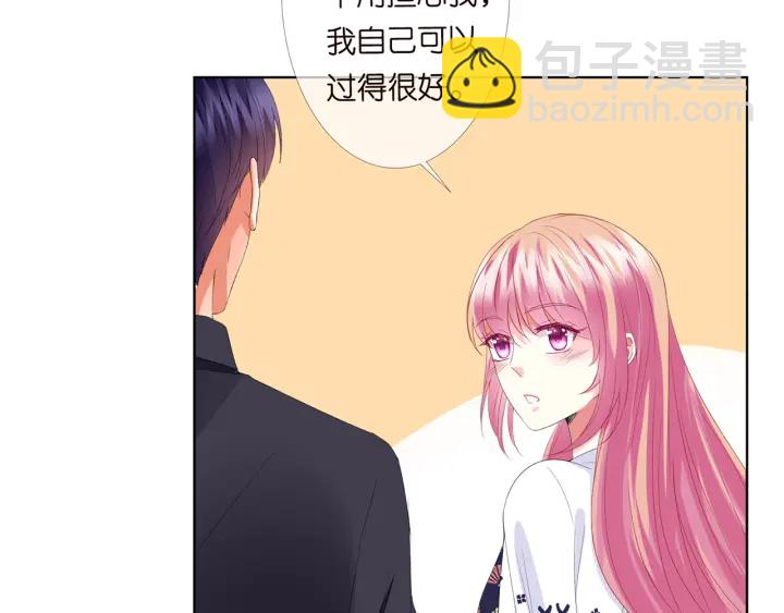 名門摯愛 - 第170話 逃離女生宿舍(1/3) - 8