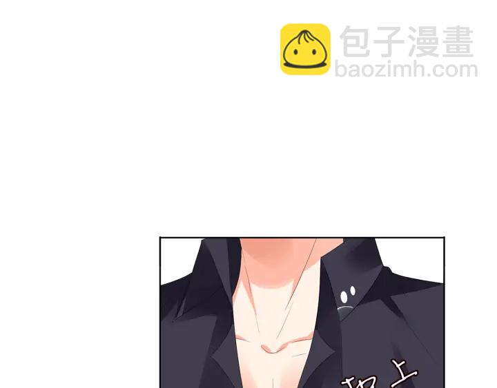 名門摯愛 - 第170話 逃離女生宿舍(1/3) - 4