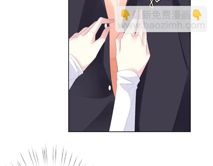 名門摯愛 - 第170話 逃離女生宿舍(1/3) - 5