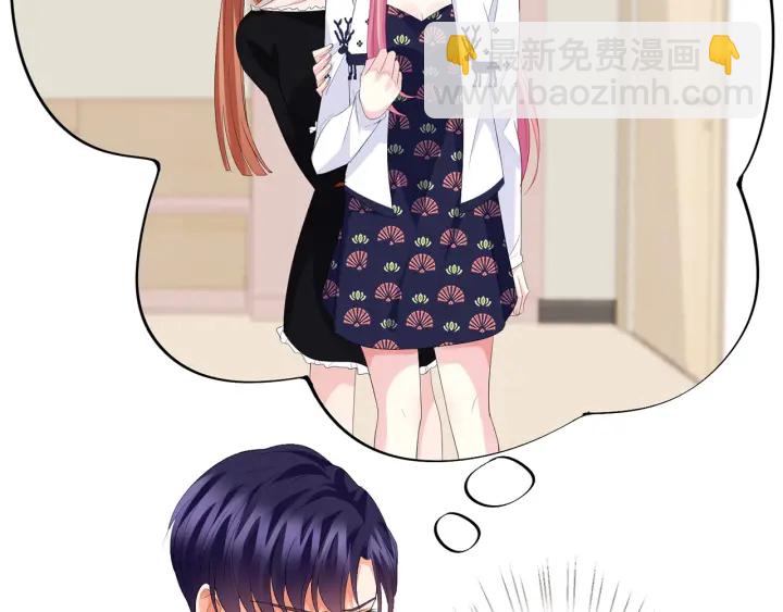 名門摯愛 - 第170話 逃離女生宿舍(2/3) - 3