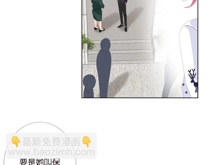 名門摯愛 - 第170話 逃離女生宿舍(2/3) - 2