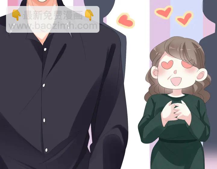 名門摯愛 - 第170話 逃離女生宿舍(2/3) - 5