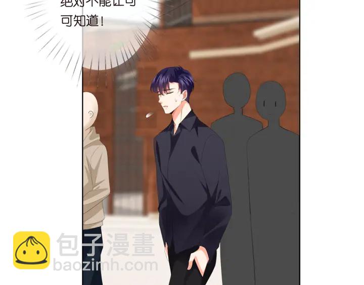 名門摯愛 - 第170話 逃離女生宿舍(2/3) - 2