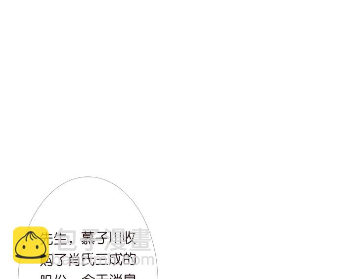 名門摯愛 - 第170話 逃離女生宿舍(2/3) - 4