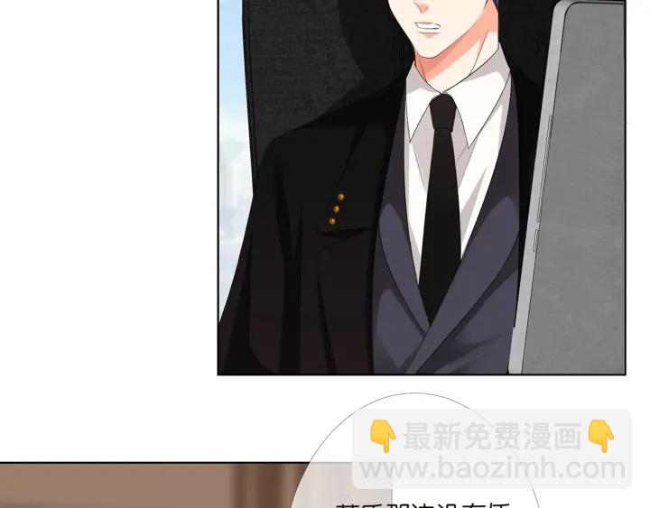 名門摯愛 - 第170話 逃離女生宿舍(2/3) - 1