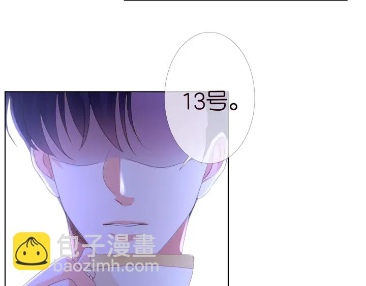 名門摯愛 - 第170話 逃離女生宿舍(2/3) - 3