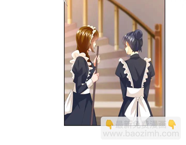 名門摯愛 - 第170話 逃離女生宿舍(2/3) - 4