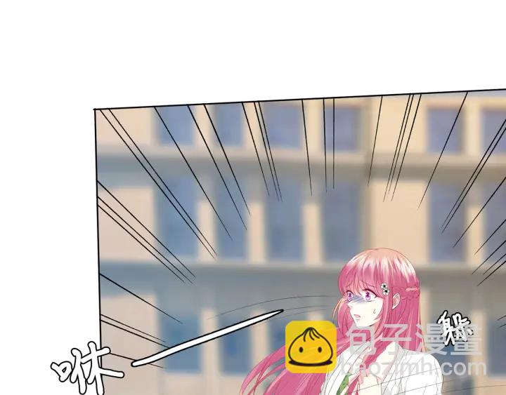 名門摯愛 - 第172話 小三快滾出學校！(3/3) - 1