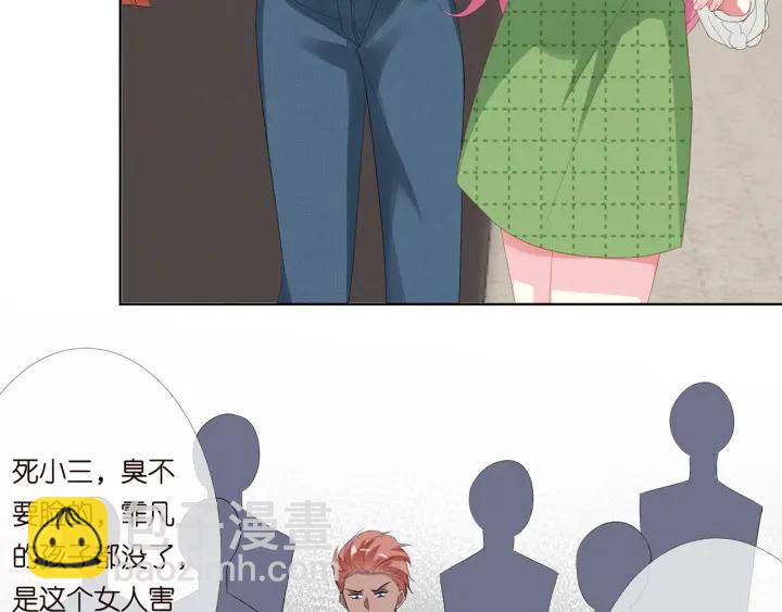 名門摯愛 - 第172話 小三快滾出學校！(3/3) - 6