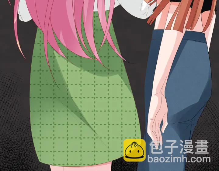 名門摯愛 - 第172話 小三快滾出學校！(3/3) - 3