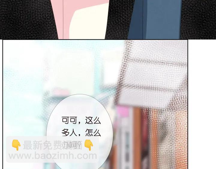 名門摯愛 - 第172話 小三快滾出學校！(3/3) - 4