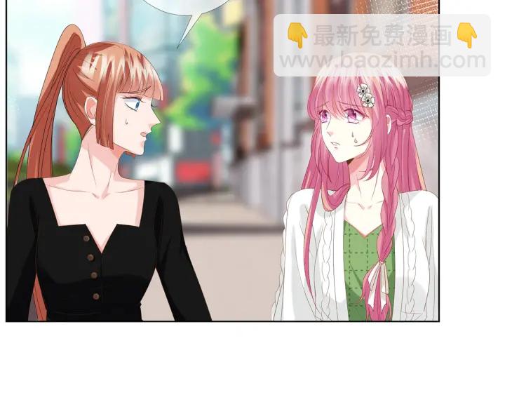 名門摯愛 - 第172話 小三快滾出學校！(3/3) - 5