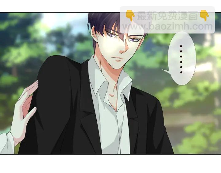 名門摯愛 - 第172話 小三快滾出學校！(2/3) - 6