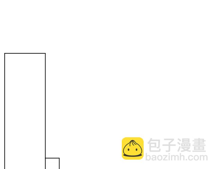 名門摯愛 - 第172話 小三快滾出學校！(2/3) - 8