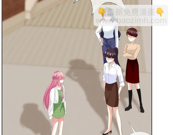 名門摯愛 - 第172話 小三快滾出學校！(2/3) - 5