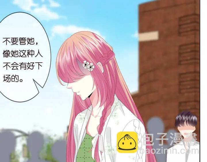 名門摯愛 - 第172話 小三快滾出學校！(2/3) - 6