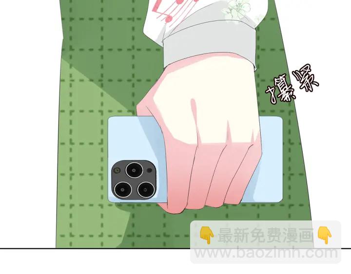 名門摯愛 - 第172話 小三快滾出學校！(2/3) - 1