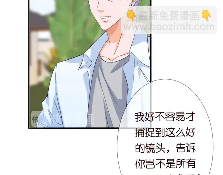 名門摯愛 - 第174話  等等，別走(2/2) - 8