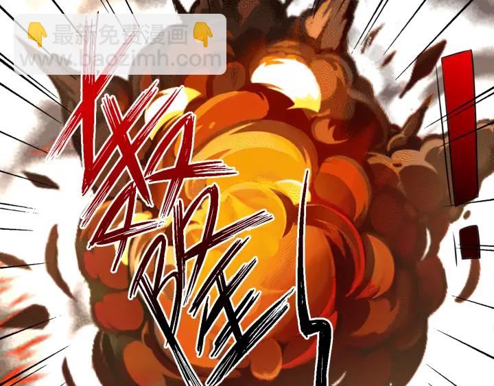 名門摯愛 - 第174話  等等，別走(2/2) - 3