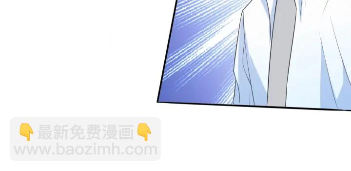 名門摯愛 - 第174話  等等，別走(2/2) - 6