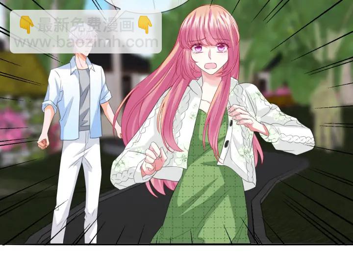 名門摯愛 - 第174話  等等，別走(2/2) - 4