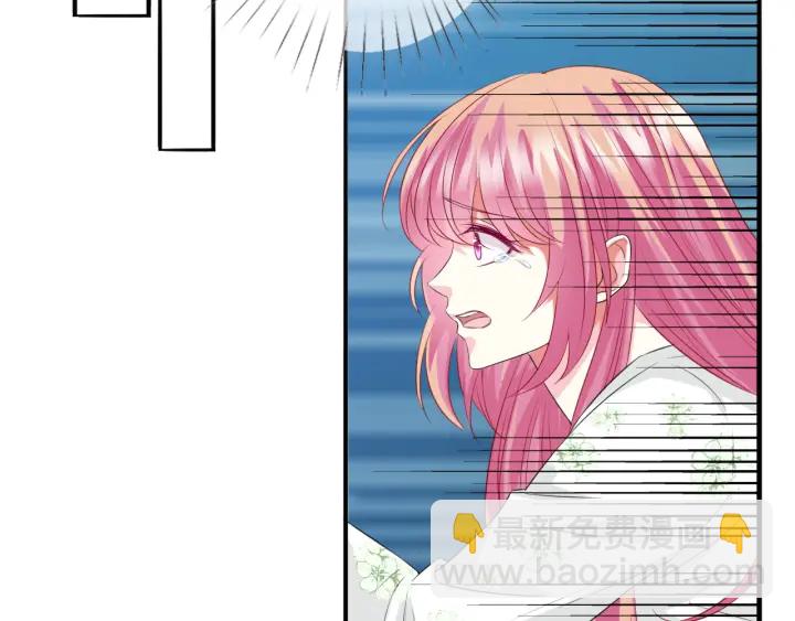 名門摯愛 - 第174話  等等，別走(2/2) - 6