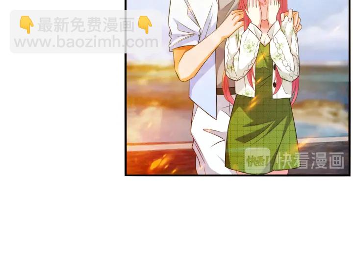 名門摯愛 - 第174話  等等，別走(2/2) - 4