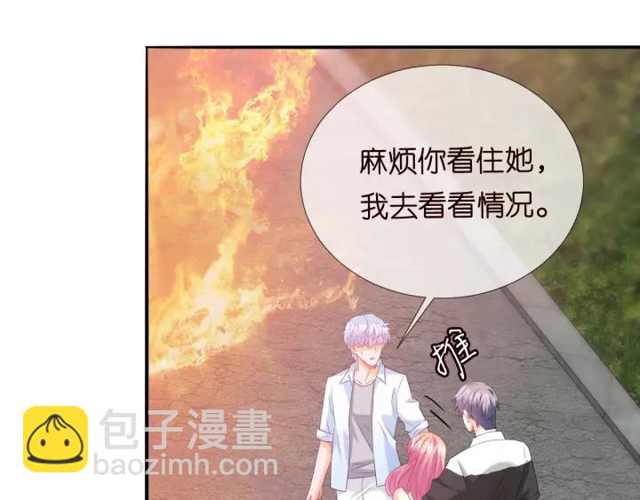 名門摯愛 - 第174話  等等，別走(2/2) - 7