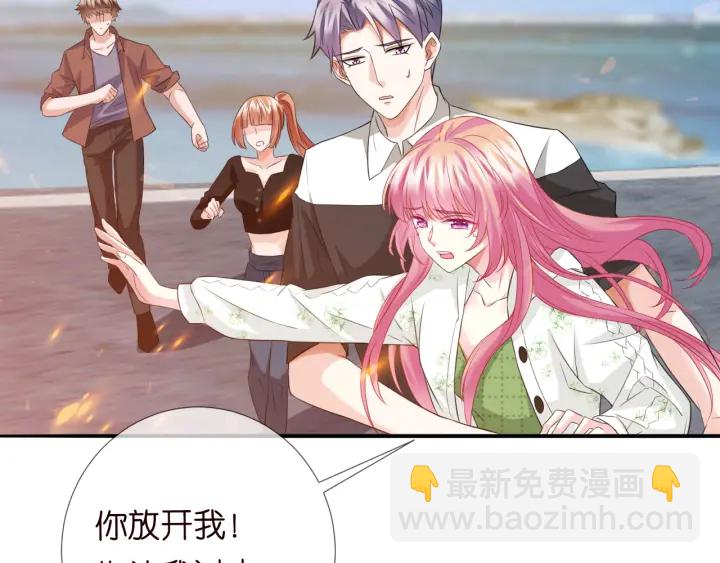 名門摯愛 - 第174話  等等，別走(2/2) - 3