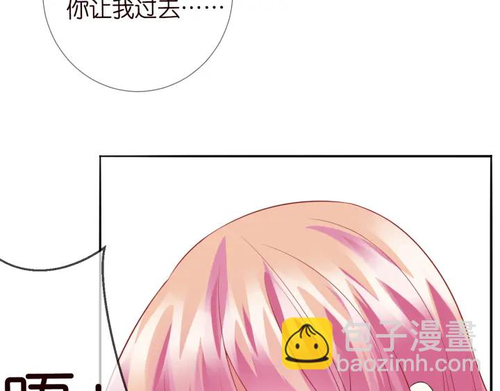 名門摯愛 - 第174話  等等，別走(2/2) - 4