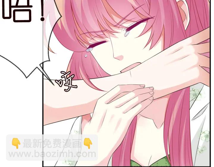 名門摯愛 - 第174話  等等，別走(2/2) - 5