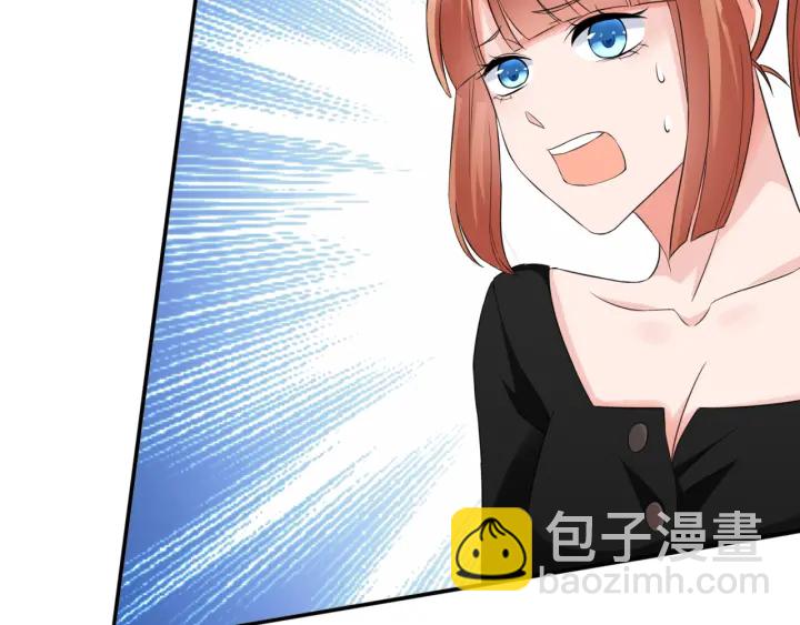 名門摯愛 - 第174話  等等，別走(2/2) - 1