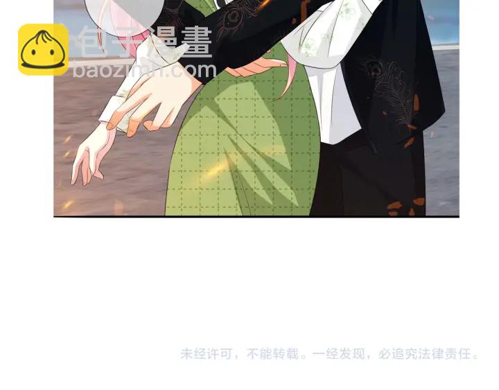 名門摯愛 - 第174話  等等，別走(2/2) - 6