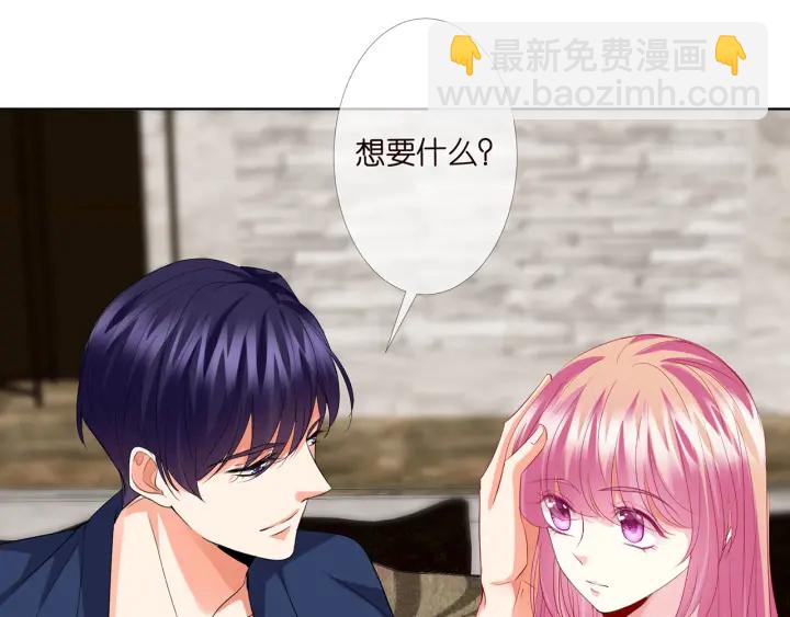 名門摯愛 - 第176話 正面剛俞霏凡(3/3) - 1