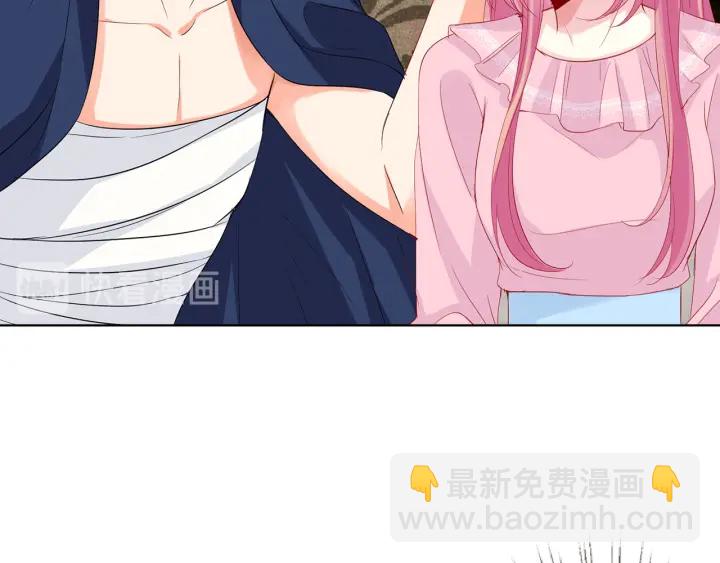 名門摯愛 - 第176話 正面剛俞霏凡(3/3) - 2