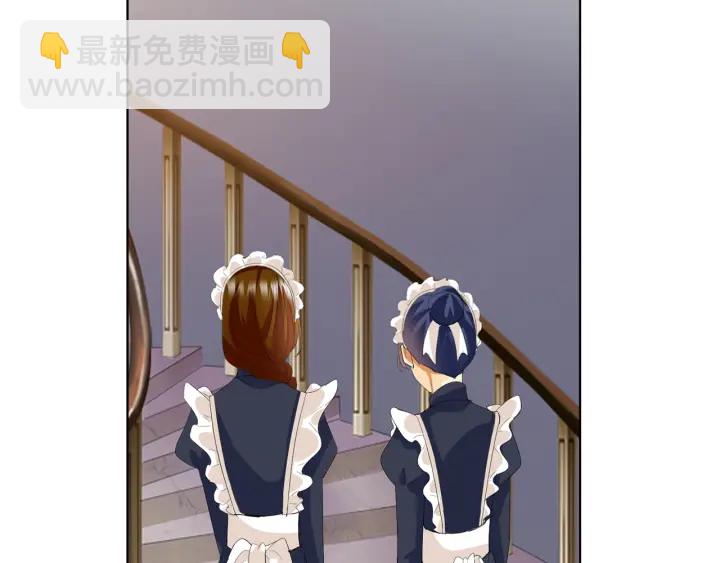 名門摯愛 - 第176話 正面剛俞霏凡(3/3) - 3