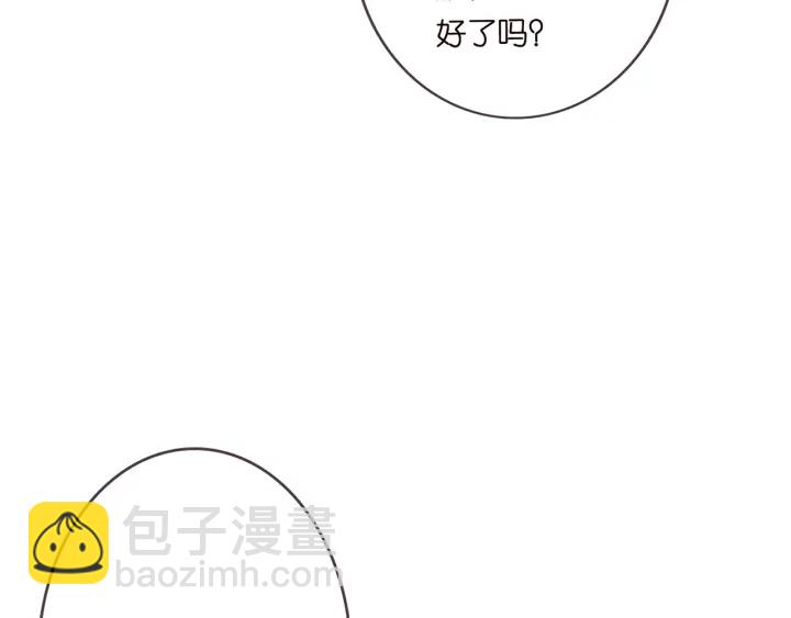 名門摯愛 - 第176話 正面剛俞霏凡(3/3) - 8