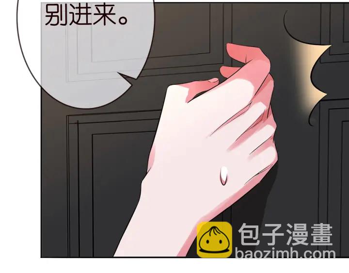 名門摯愛 - 第176話 正面剛俞霏凡(3/3) - 1