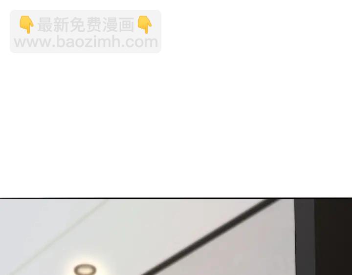 名門摯愛 - 第176話 正面剛俞霏凡(3/3) - 2