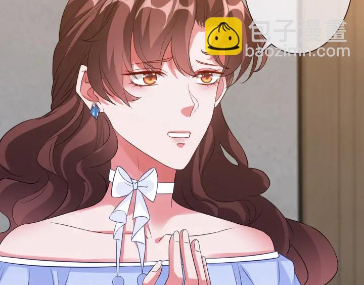 名門摯愛 - 第176話 正面剛俞霏凡(3/3) - 6