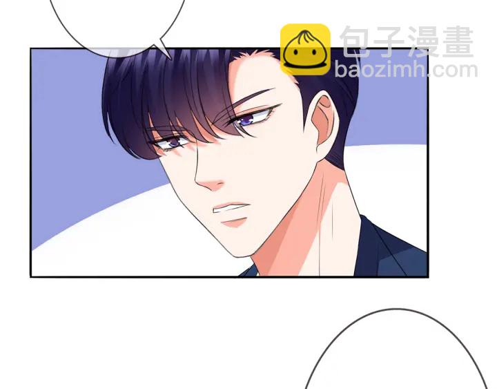 名門摯愛 - 第176話 正面剛俞霏凡(3/3) - 8