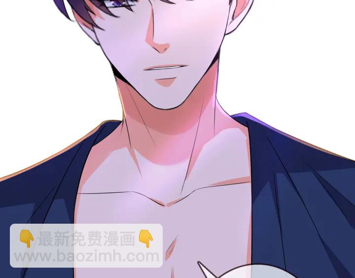 名門摯愛 - 第176話 正面剛俞霏凡(3/3) - 2