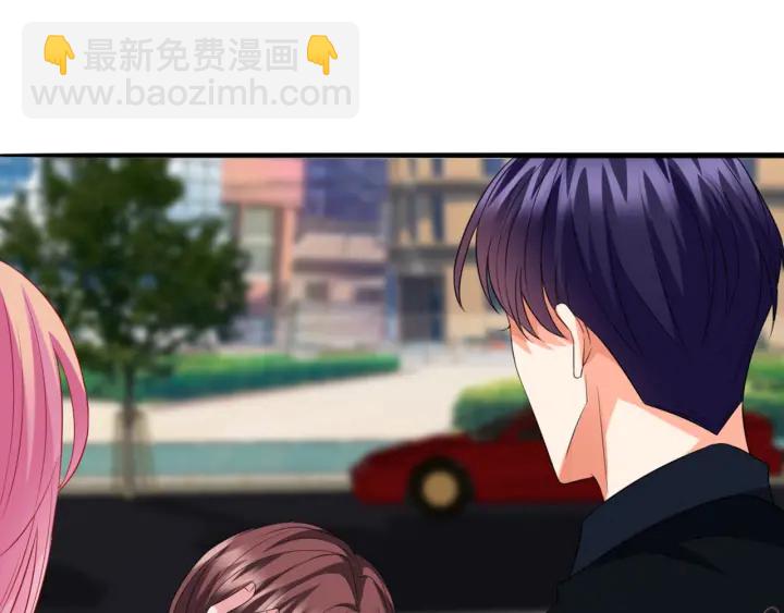 名門摯愛 - 第176話 正面剛俞霏凡(1/3) - 8