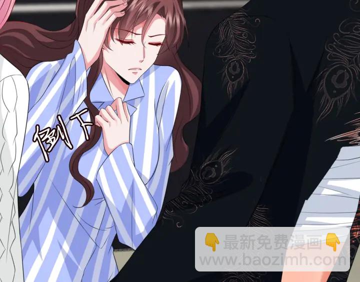 名門摯愛 - 第176話 正面剛俞霏凡(1/3) - 1